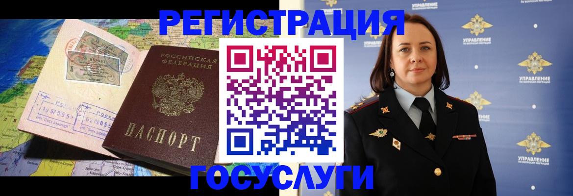 прописка гарантия в Чулыме
